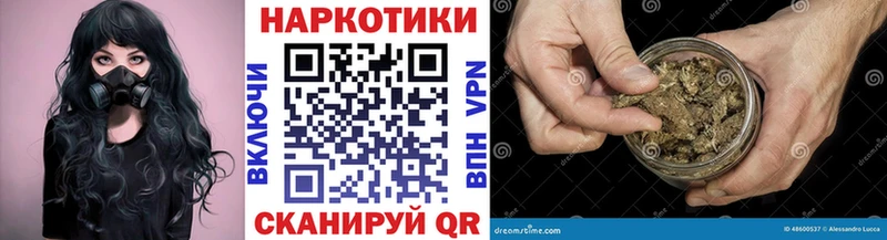 Где купить Новый Оскол COCAIN A PVP ГАШ Мефедрон