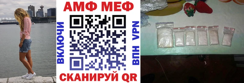 Amphetamine VHQ  kraken рабочий сайт  Новый Оскол 
