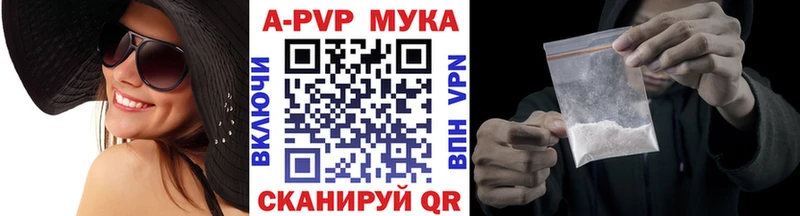 Alfa_PVP кристаллы Новый Оскол