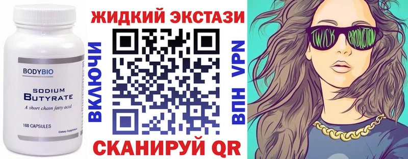 БУТИРАТ 1.4BDO  дарнет шоп  Новый Оскол 
