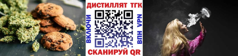 Canna-Cookies конопля купить Новый Оскол