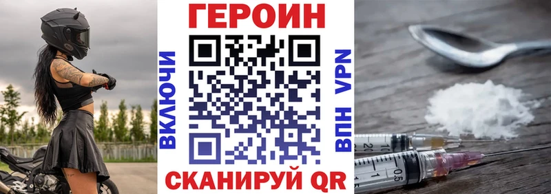 ссылка на мегу ссылка  Новый Оскол  ГЕРОИН афганец 