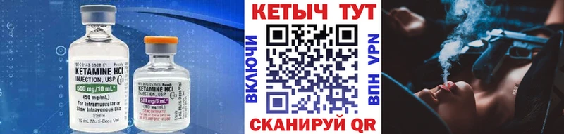 КЕТАМИН ketamine  Новый Оскол 