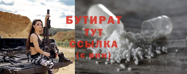 скорость Бронницы