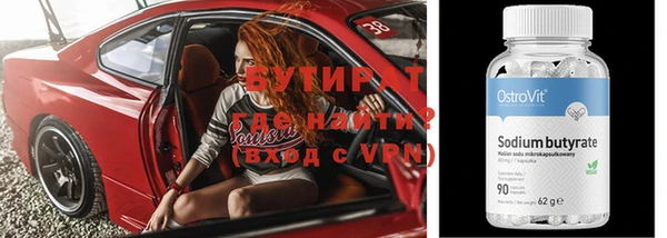 PSILOCYBIN Бугульма