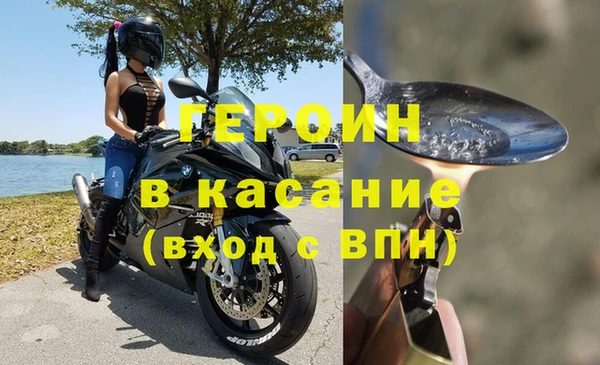 кокаин перу Бородино