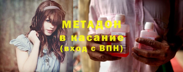 кокаин перу Бородино