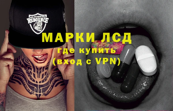 кокаин перу Бородино