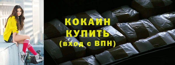 скорость Бронницы
