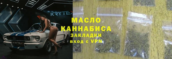 PSILOCYBIN Бугульма