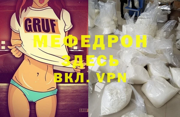 скорость Бронницы