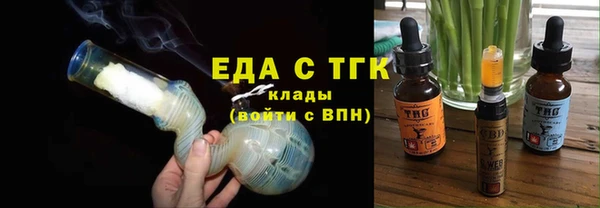 скорость Бронницы