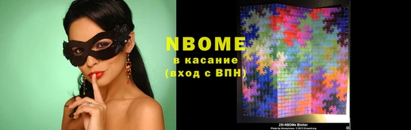 PSILOCYBIN Бугульма