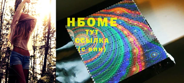 кокаин перу Бородино