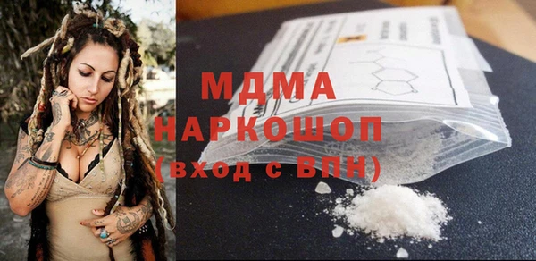кокаин перу Бородино