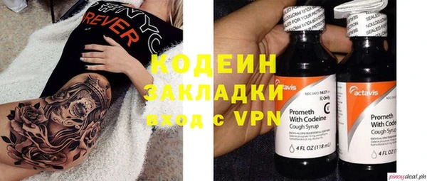 скорость Бронницы