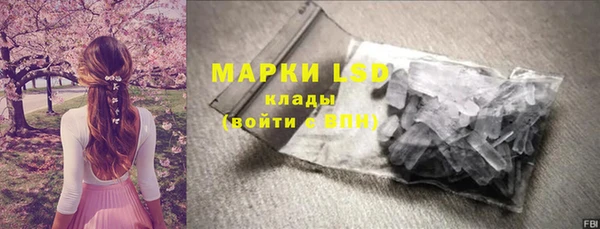 кокаин перу Бородино
