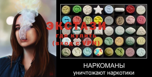 кокаин перу Бородино