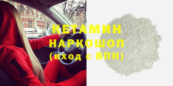 PSILOCYBIN Бугульма