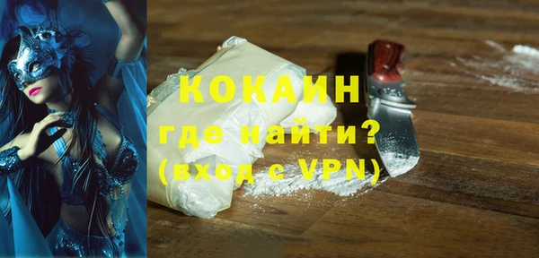 кокаин перу Бородино