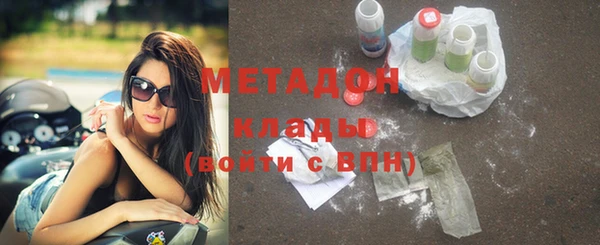 PSILOCYBIN Бугульма