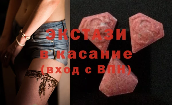 PSILOCYBIN Бугульма