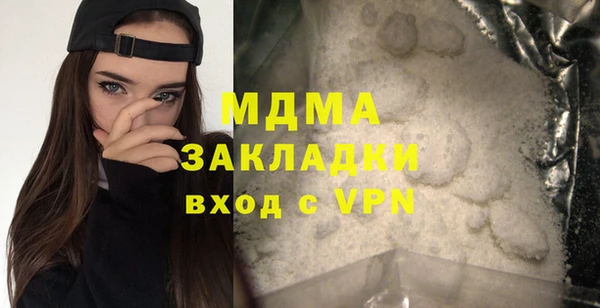 PSILOCYBIN Бугульма