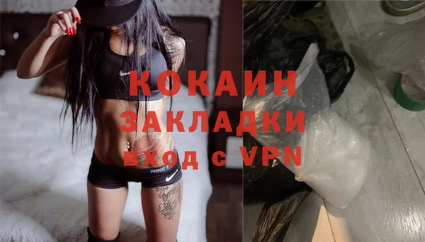 PSILOCYBIN Бугульма