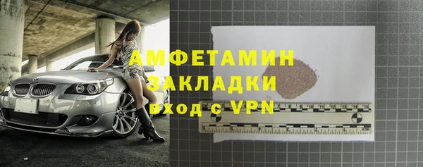 PSILOCYBIN Тихвин