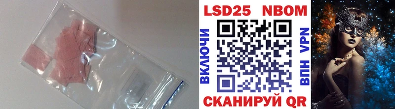 ЛСД экстази кислота  наркотики  Новый Оскол 