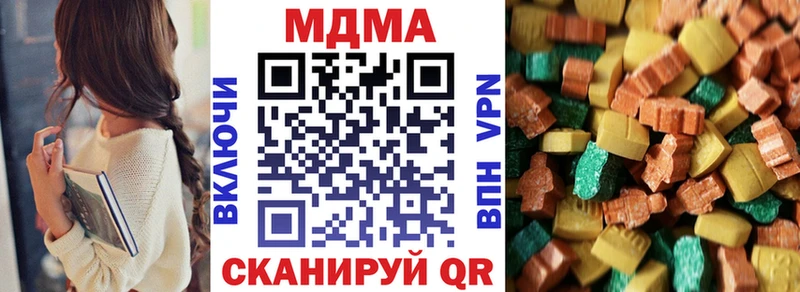 МДМА crystal  цена   Новый Оскол 