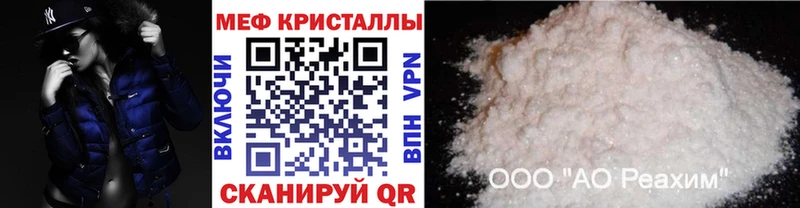 hydra ссылки  Новый Оскол  Меф мука 