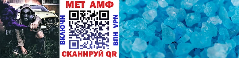 Метамфетамин витя  Новый Оскол 