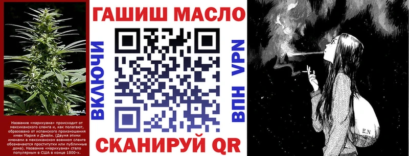 Дистиллят ТГК вейп  Новый Оскол 