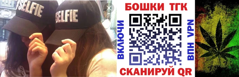 Бошки Шишки OG Kush где купить наркотик Новый Оскол